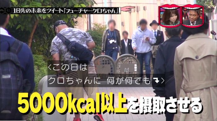 水曜日のダウンタウンのキャプ182