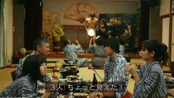 警視庁いきもの係 9話のキャプ439