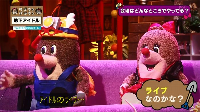 ねほりん 地下アイドル回のキャプ79