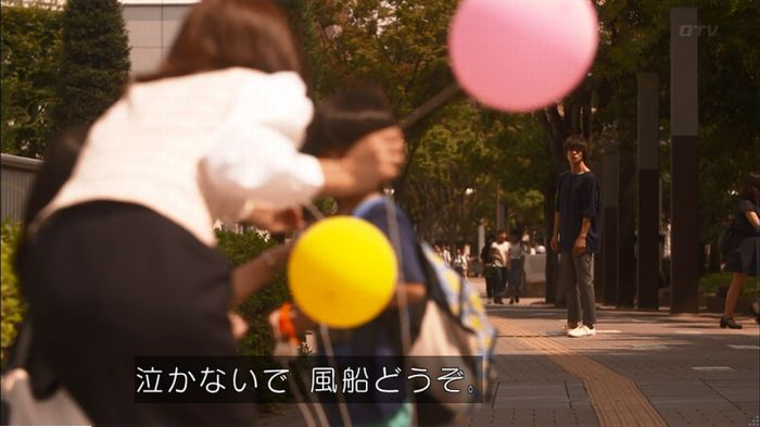 僕たちがやりましたのキャプ633