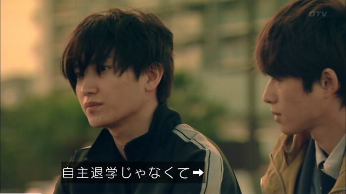 明日の約束のキャプ359