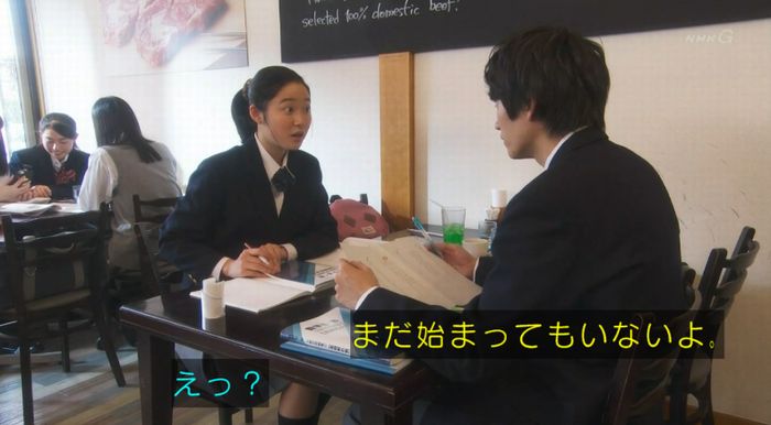 腐女子うっかりゲイに告るのキャプ51