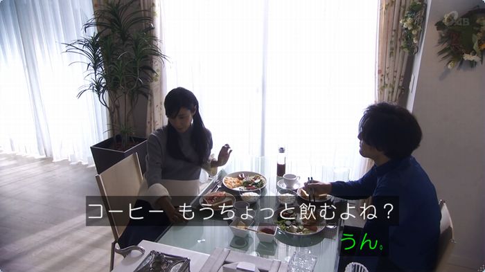 奪い愛 3話のキャプ498