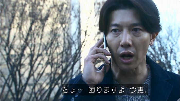 嘘の戦争のキャプ439