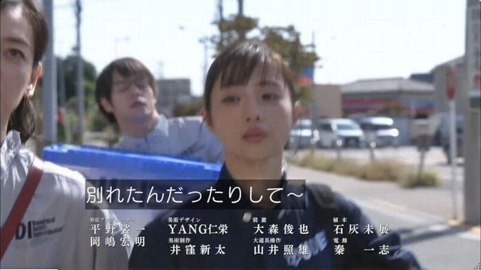 アンナチュラル2話のキャプ8