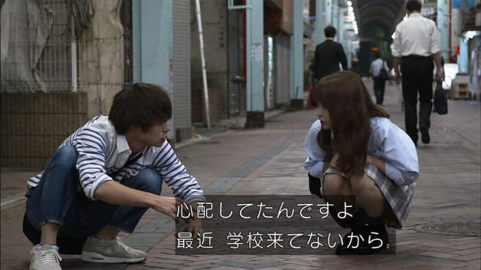 僕たちがやりましたのキャプ403
