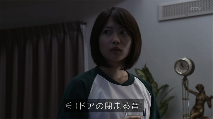 ウツボカズラの夢4話のキャプ585