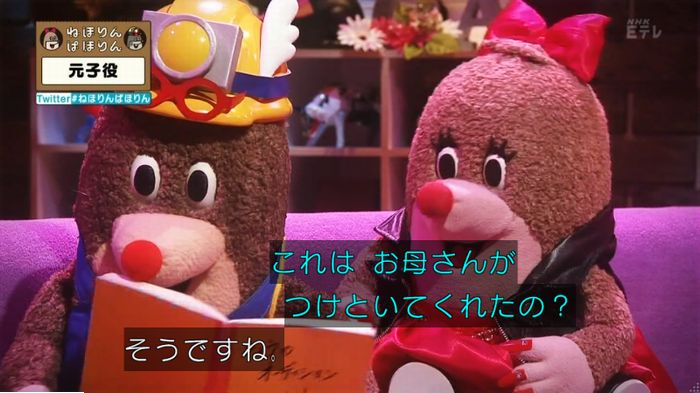 ねほりん元子役のキャプ44