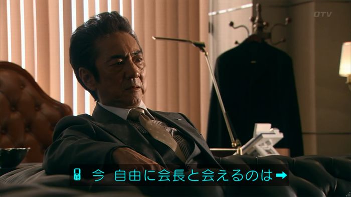 嘘の戦争 1話のキャプ5