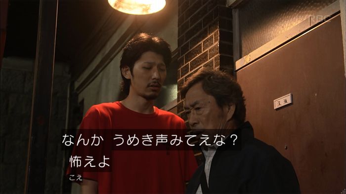 リバース 最終回のキャプ185