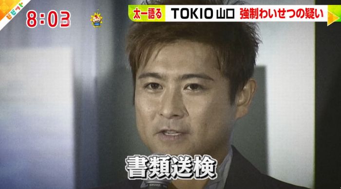 ビビットのキャプ24