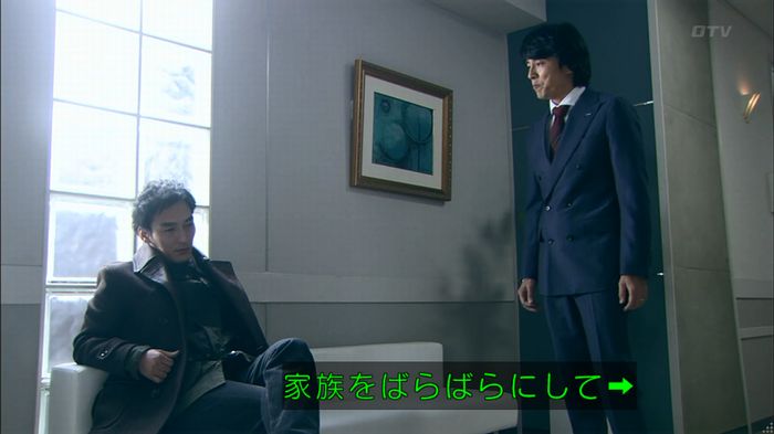 嘘の戦争のキャプ383