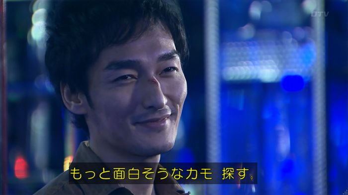 嘘の戦争のキャプ136