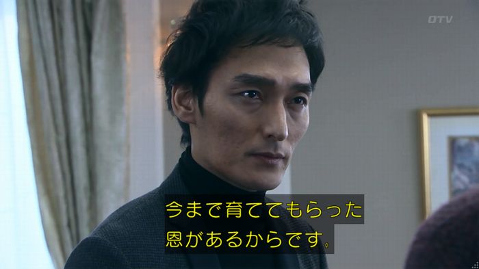 嘘の戦争のキャプ124