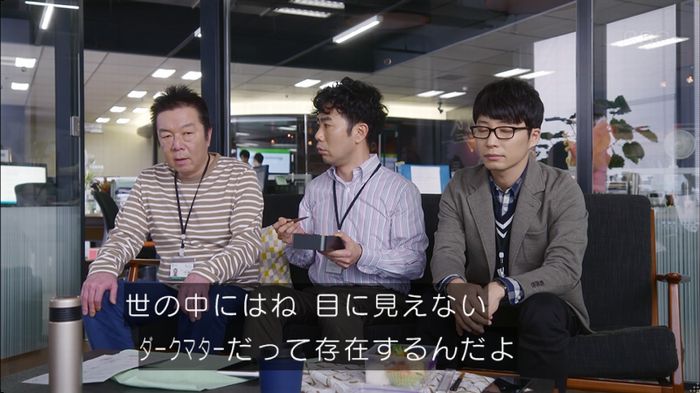 逃げ恥 最終回のキャプ351