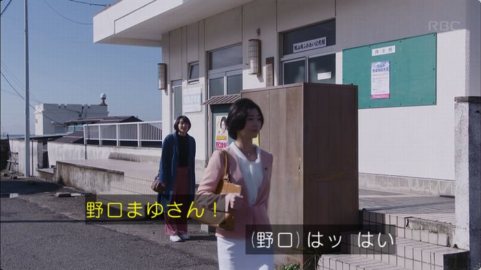 逃げ恥 8話のキャプ313