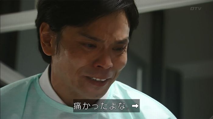 コードブルー 1話のキャプ292