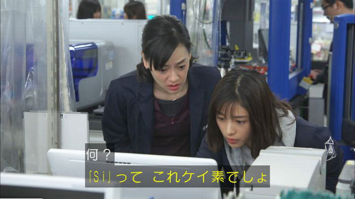 アンナチュラル3話のキャプ631