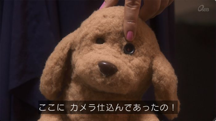 奪い愛 3話のキャプ744
