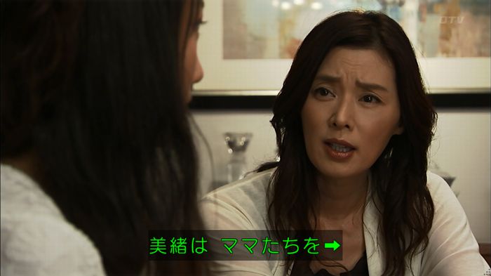 ウツボカズラの夢3話のキャプ252