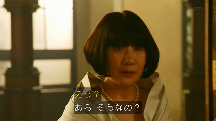 人は見た目が100パーセントのキャプ339