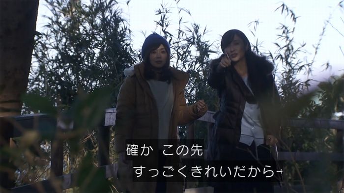 奪い愛 4話のキャプ275