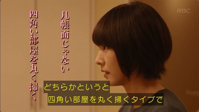 逃げ恥 最終回のキャプ322