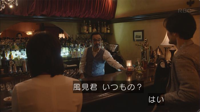 逃げ恥 最終回のキャプ61