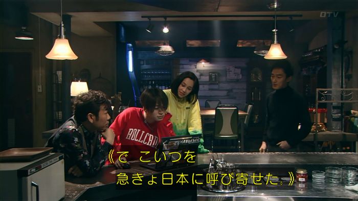 嘘の戦争のキャプ477