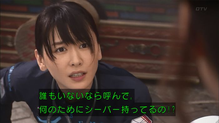コードブルー 1話のキャプ550