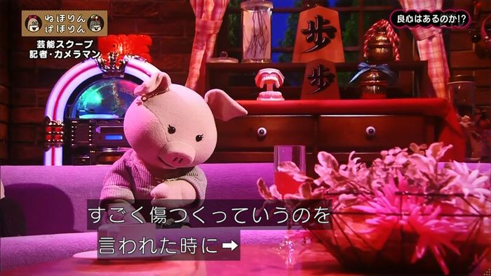 ねほりん 芸能スクープ回のキャプ333
