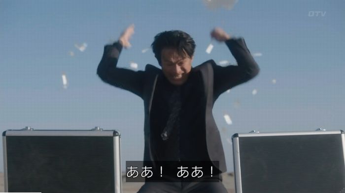 コンフィデンスマンJP 1話のキャプ415