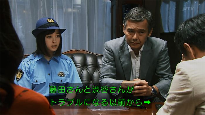 警視庁いきもの係 8話のキャプ662