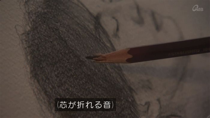 奪い愛 6話のキャプ565