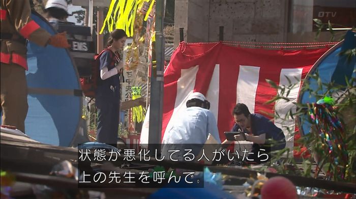 コード・ブルーのキャプ467