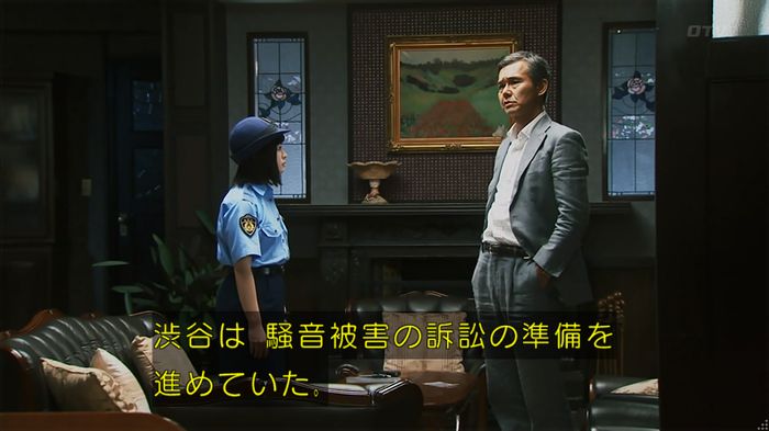 警視庁いきもの係 8話のキャプ773