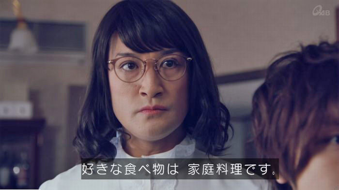 家政婦のミタゾノ 2話のキャプ237