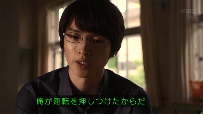 リバース 最終回のキャプ107