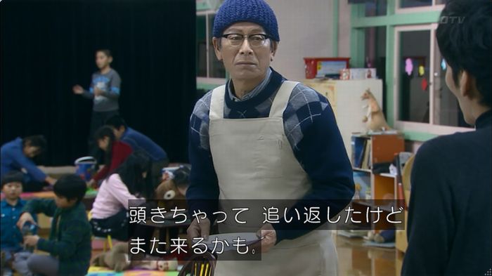 嘘の戦争のキャプ289