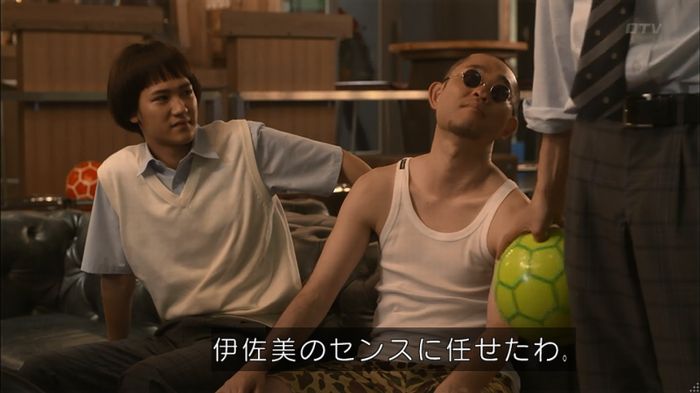 僕たちがやりましたのキャプ32