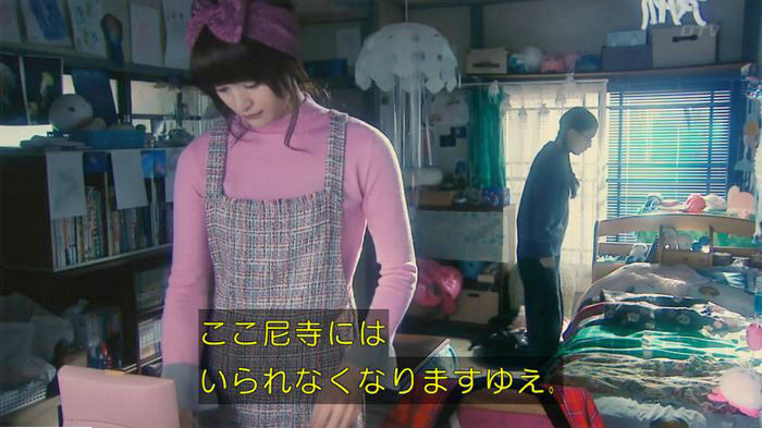 海月姫のキャプ99