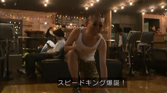 僕たちがやりましたのキャプ27
