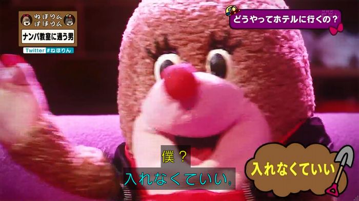 ねほりん ナンパ回のキャプ150
