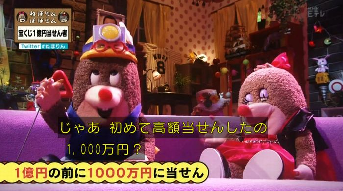 ねほりんぱほりんのキャプ198