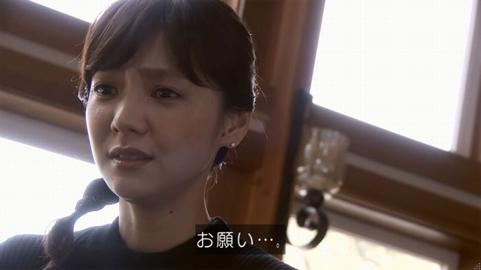 奪い愛 4話のキャプ469