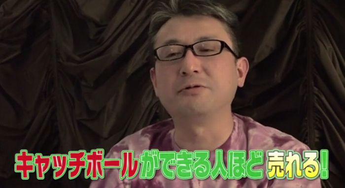 マツコ会議のキャプ8