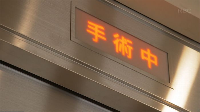 コウノドリ最終回のキャプ538