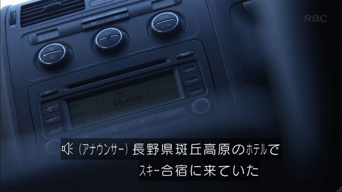 リバース 1話のキャプ872