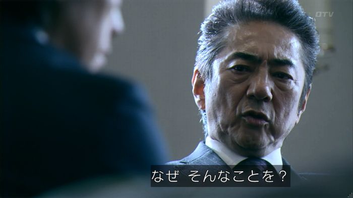嘘の戦争のキャプ356