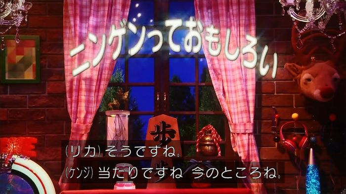 ねほりん 芸能スクープ回のキャプ446